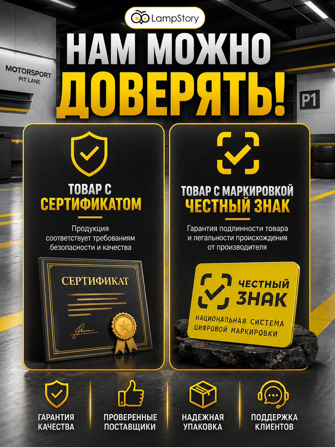 Конструктор LampStory Робототехника для мальчиков электронный 479 дет. - фото 11