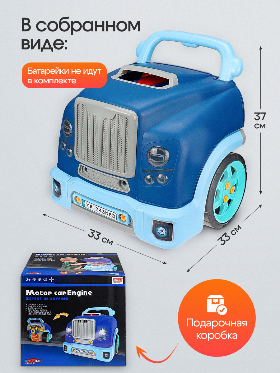 Игрушка Рыжий кот Автомеханик - фото 3