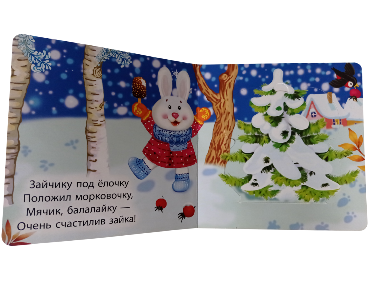 Книжка-картонка Мозайка с окошками - фото 12