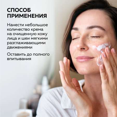 Крем Green Mama Биорегенерация 100 мл
