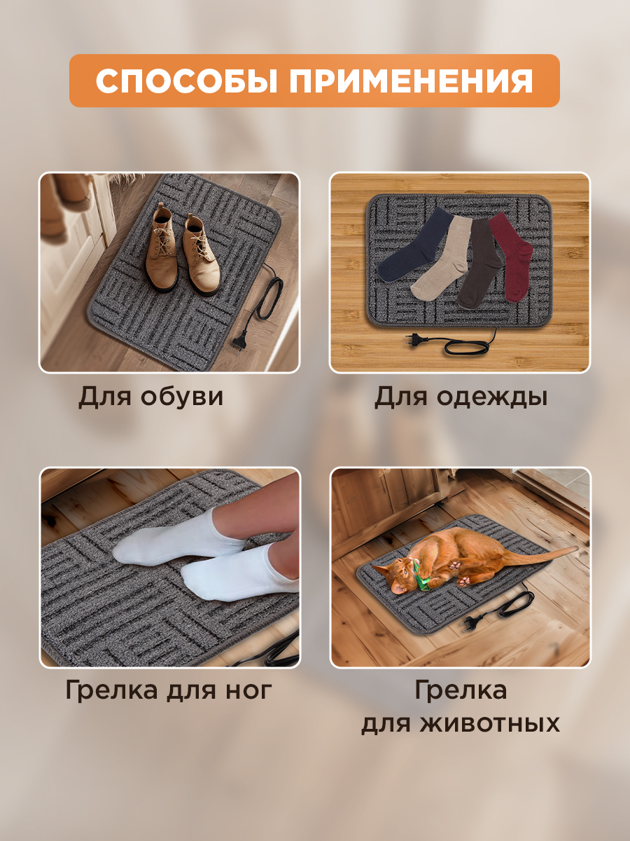 Половик REXANT 30 x 50 см - фото 4