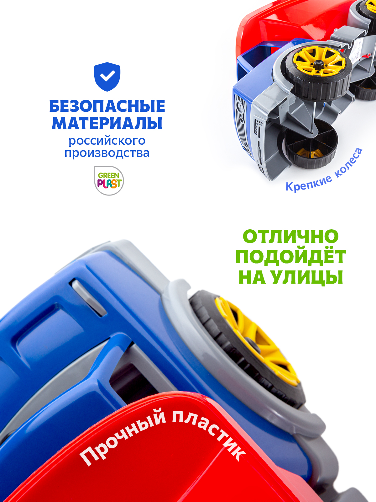 Самосвал Green Plast ГР14 - фото 2