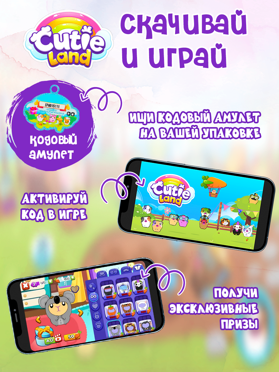 Брелок EOLO Плюшевый CutiePops сюрприз 3шт - фото 7