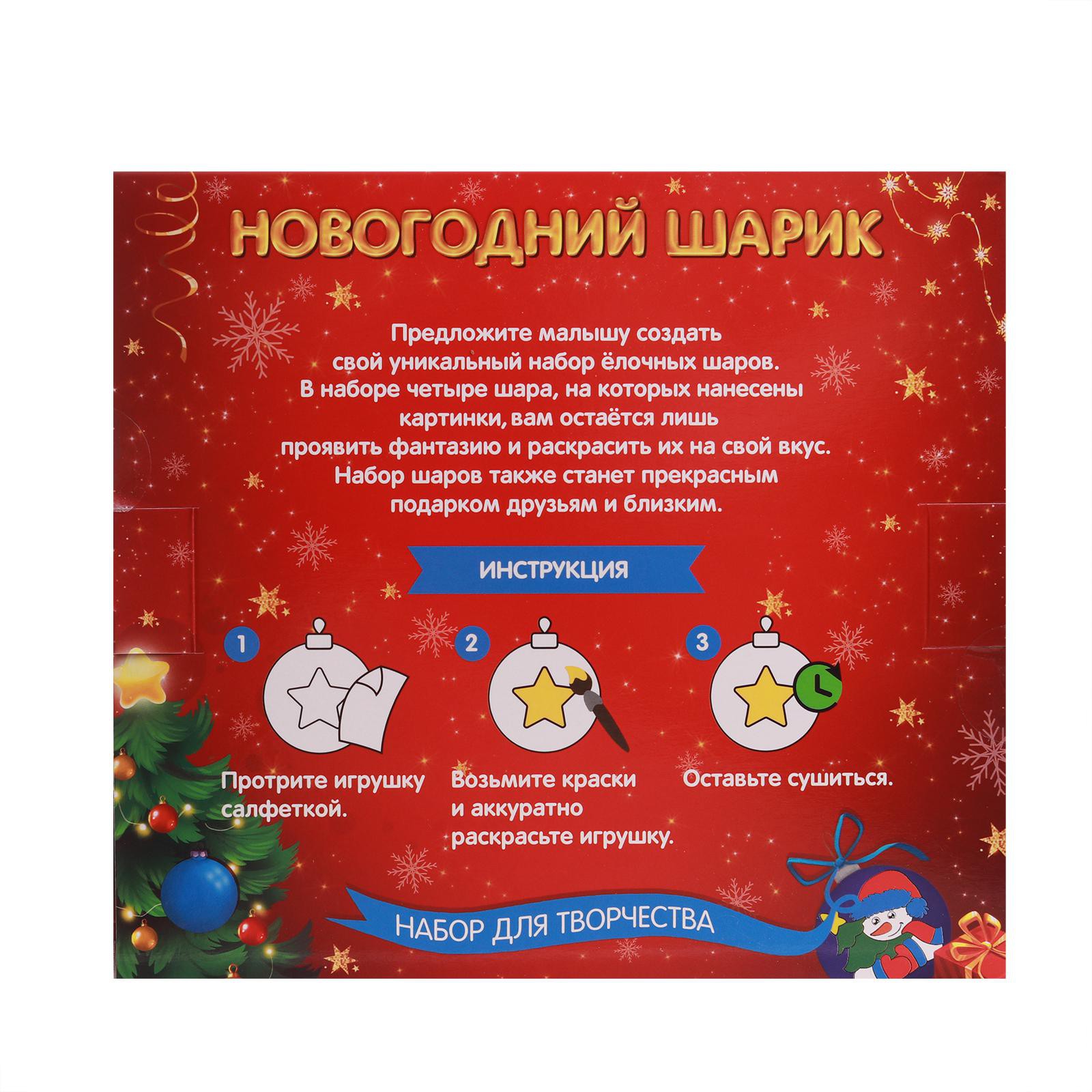 Набор для творчества Школа Талантов роспись красками - фото 3