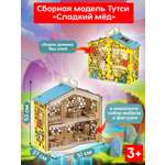 Домик для кукол Тутси с мебелью