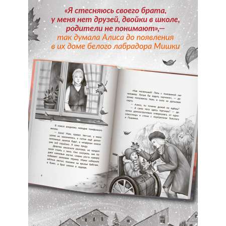 Книга Феникс Премьер Я помогу