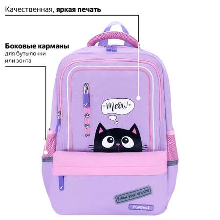 Рюкзак Brauberg