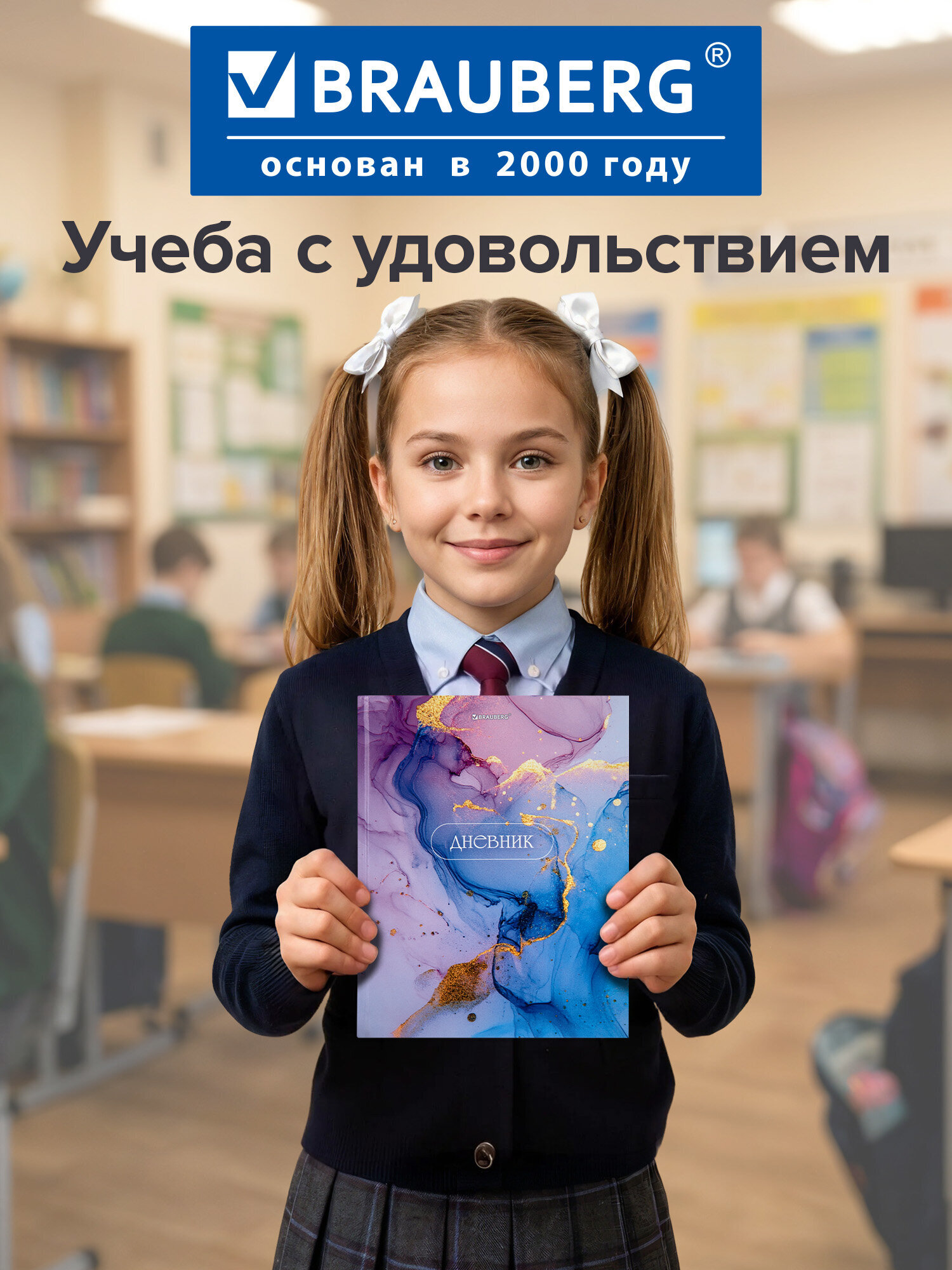 Дневник школьный Brauberg для девочек 1-11 класс твердая обложка 40 листов - фото 6