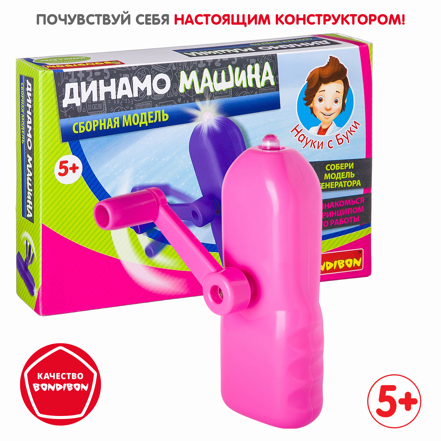 Наглядное пособие Bondibon Науки с Буки - фото 7