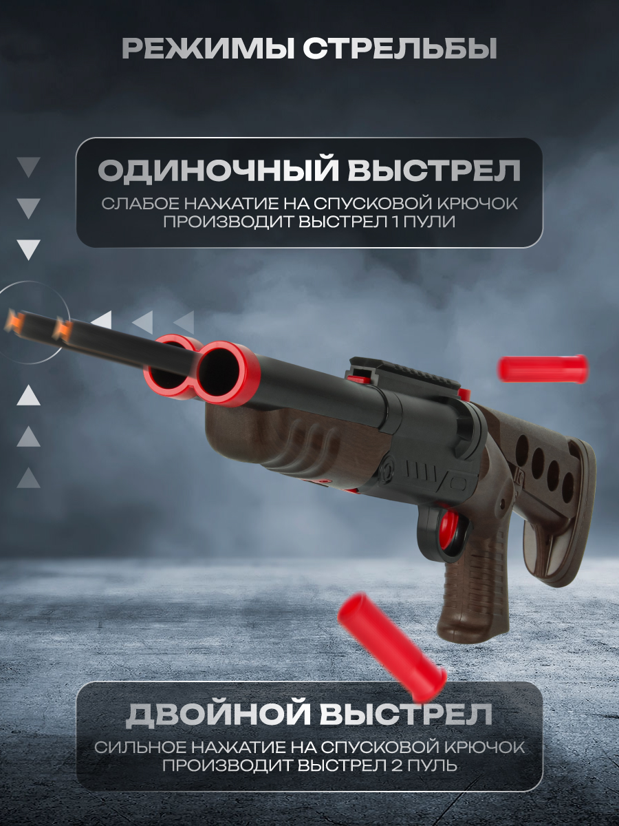 Дробовик Veld Co - фото 5