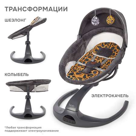 Электрокачели-колыбель для новорожденных Nuovita Mattina