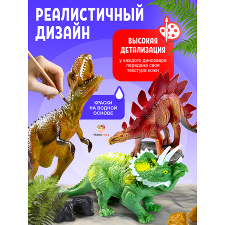 Игровой набор TrendToys Динозавры