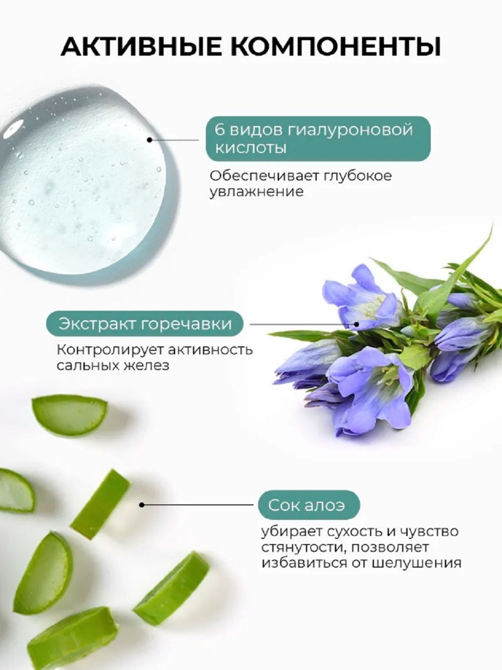 Гель Mi-Ri-Ne для лица, шеи, зоны декольте 100 мл 1 шт. - фото 4