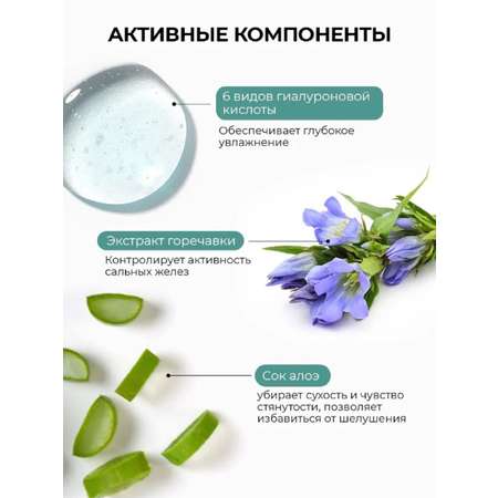 Гель Mi-Ri-Ne для лица, шеи, зоны декольте 100 мл 1 шт.