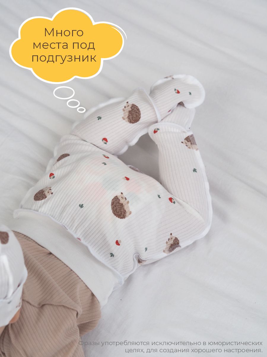 Ползунки 3 шт ШВЕЙНЫЕ ИСТОРИИ ползежики_ножки - фото 8
