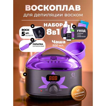 Воскоплав HomDoctor баночный