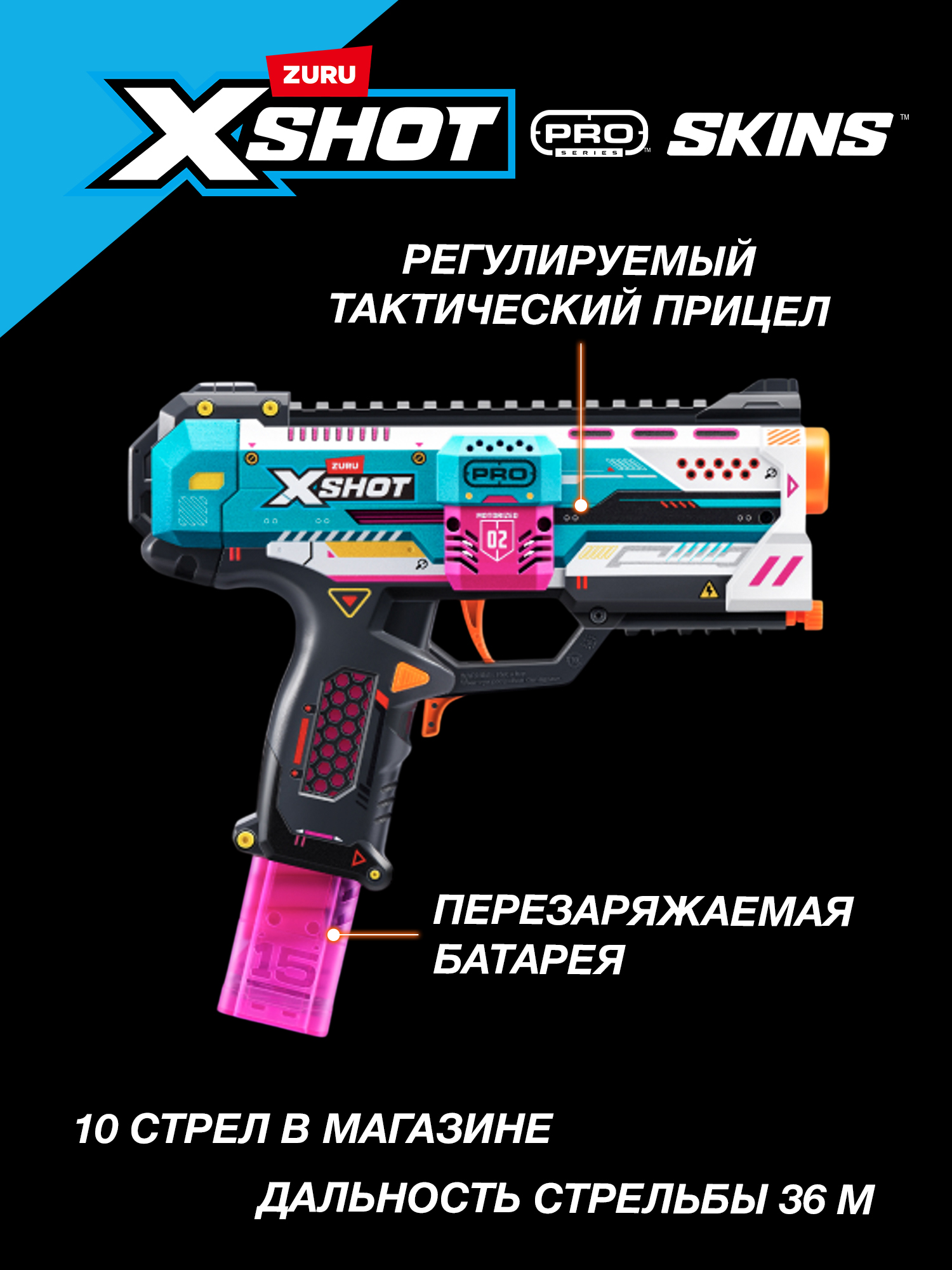 Бластер Zuru XSHOT  - фото 2