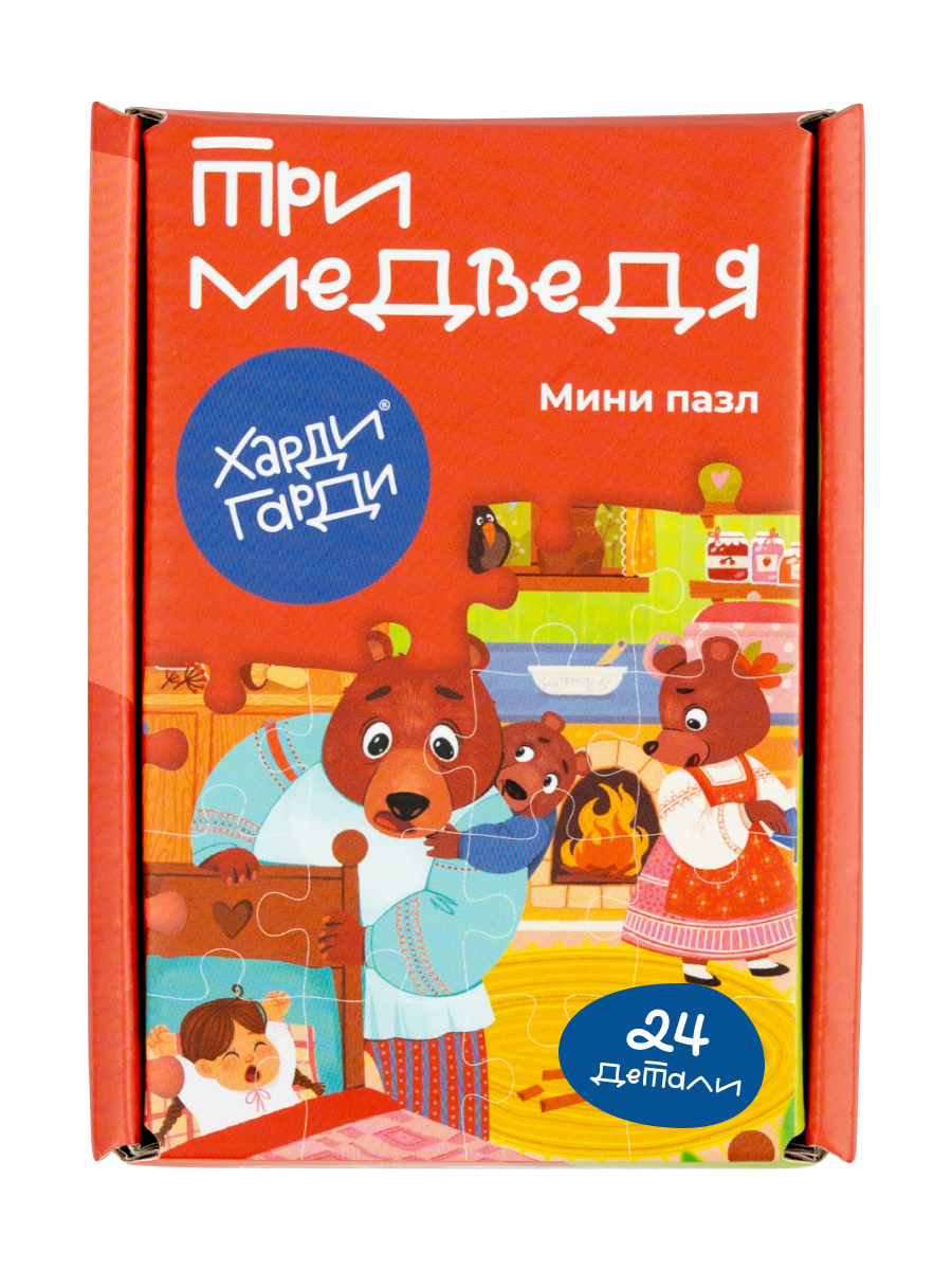 Пазл Харди Гарди - фото 1