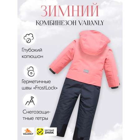 Комбинезон Valianly