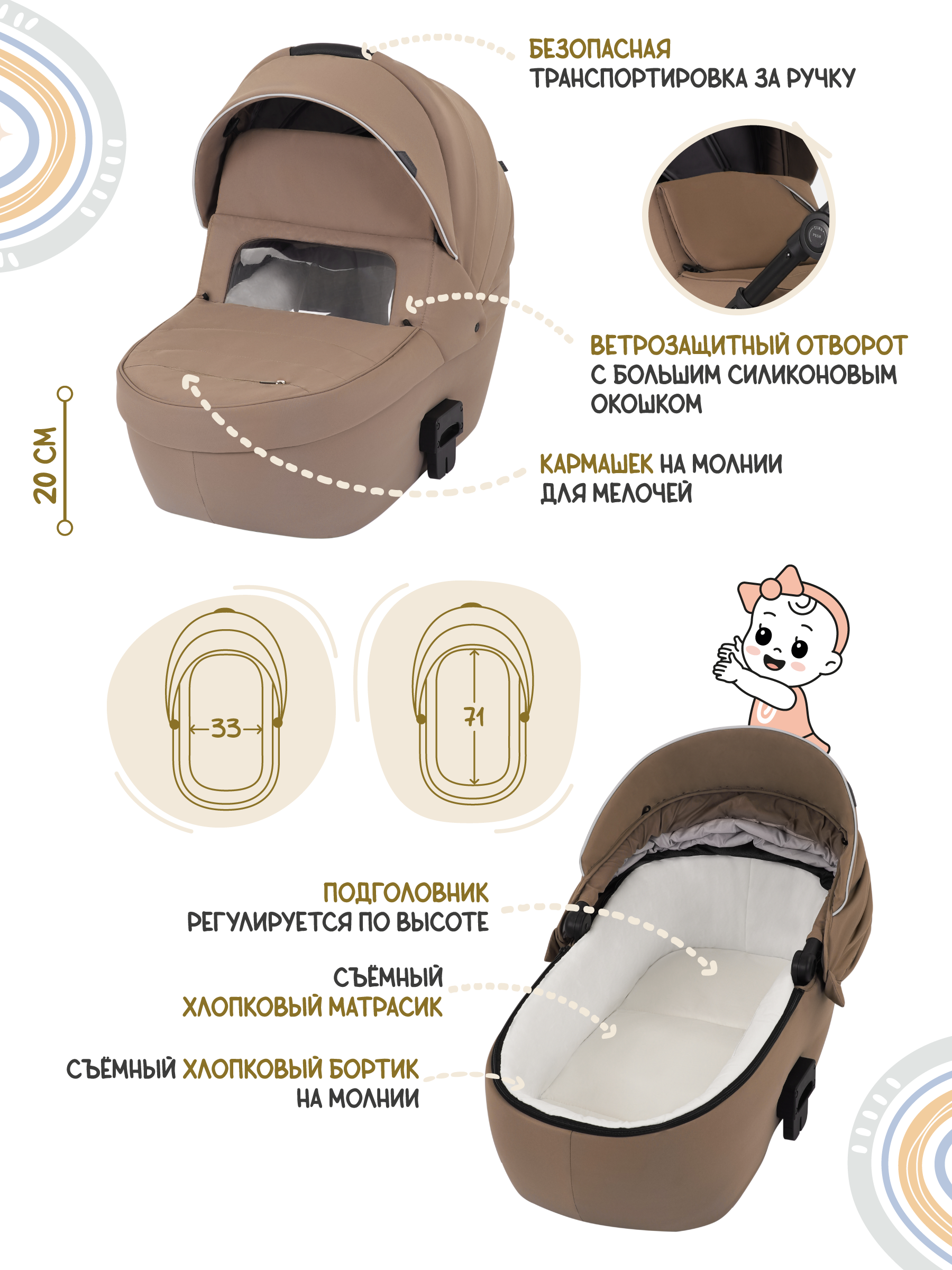Коляска 3в1 JOVOLA Swift Plus темно-бежевый - фото 4