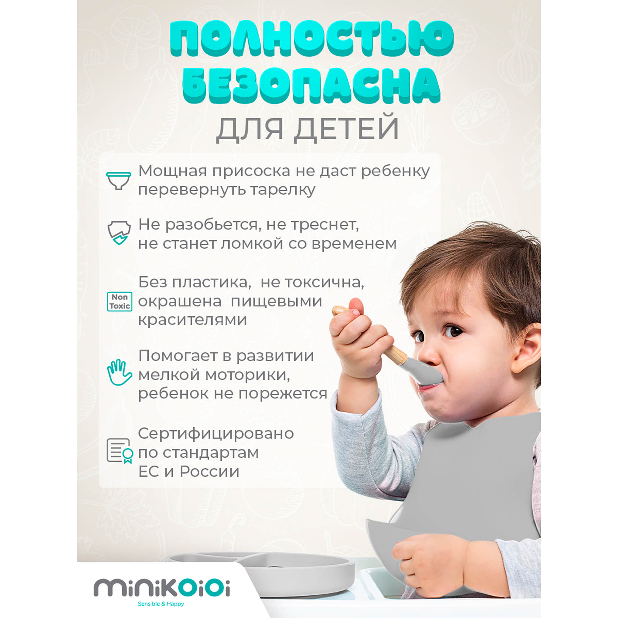 Тарелка MinikOiOi 1 шт. в ассортименте - фото 6