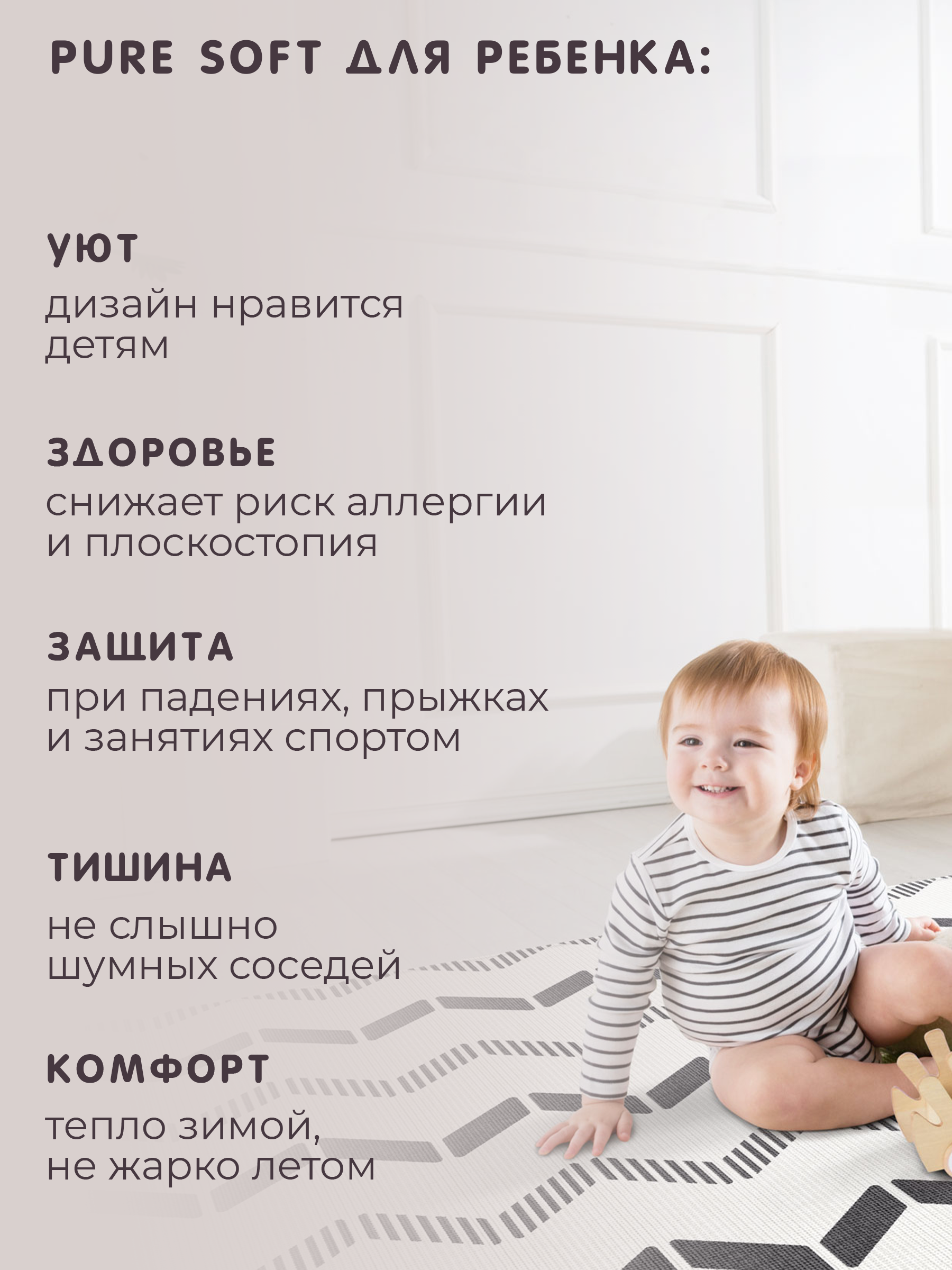 Ковёр прикроватный Parklon Арт-деко/зоопарк 130 x 190 см - фото 5