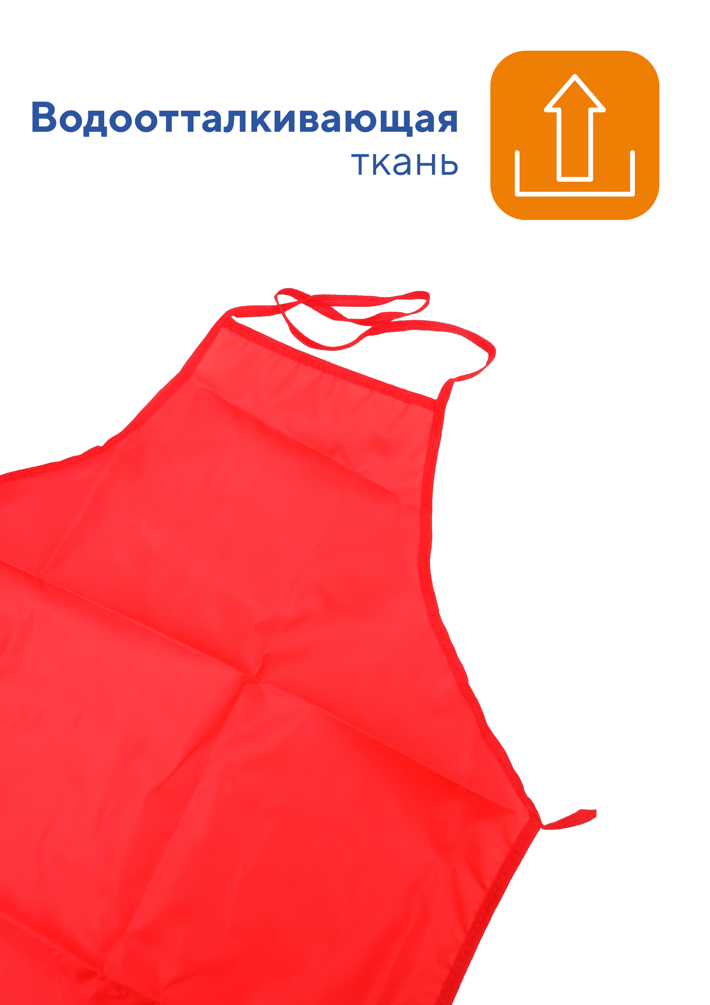 Фартук WORKMATE - фото 2