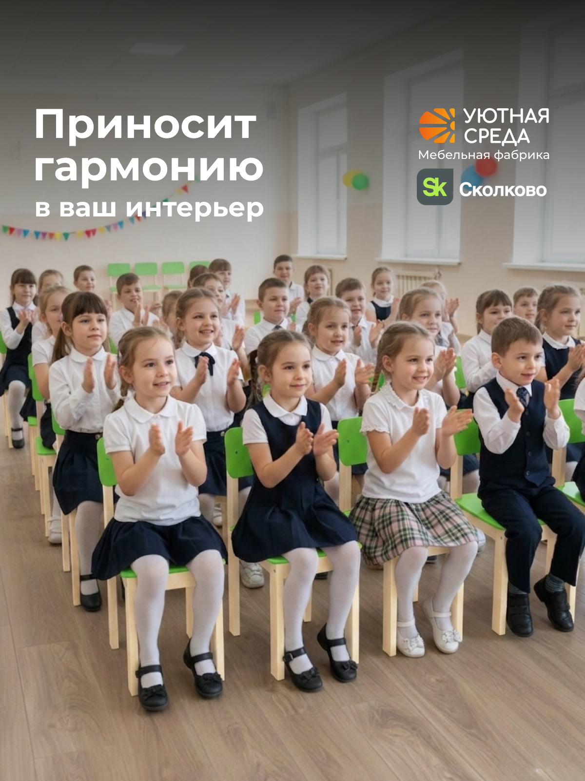 Комплект мебели Уютная среда нераскладной (стол, стул) - фото 25