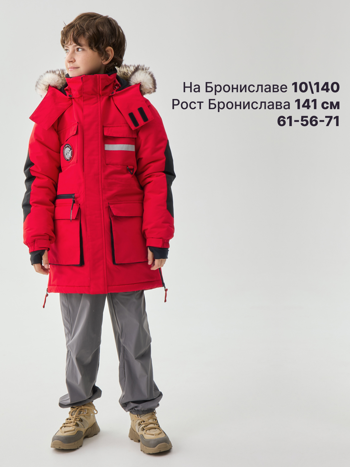 Куртка Premont WP524938RED - фото 5