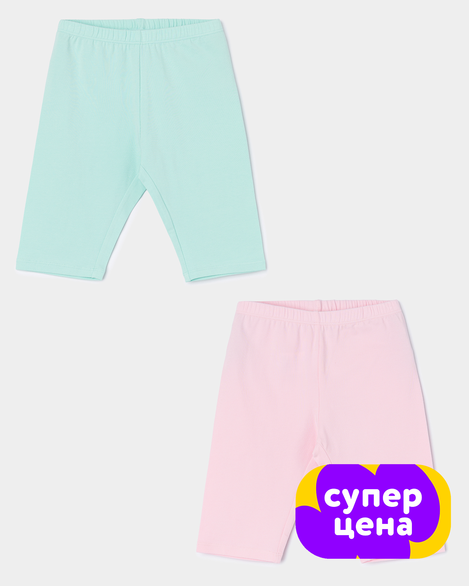 Велосипедки 2 шт Futurino S26FU3-G30SXkg-54JJ - фото 1