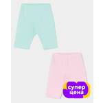 Велосипедки 2 шт Futurino