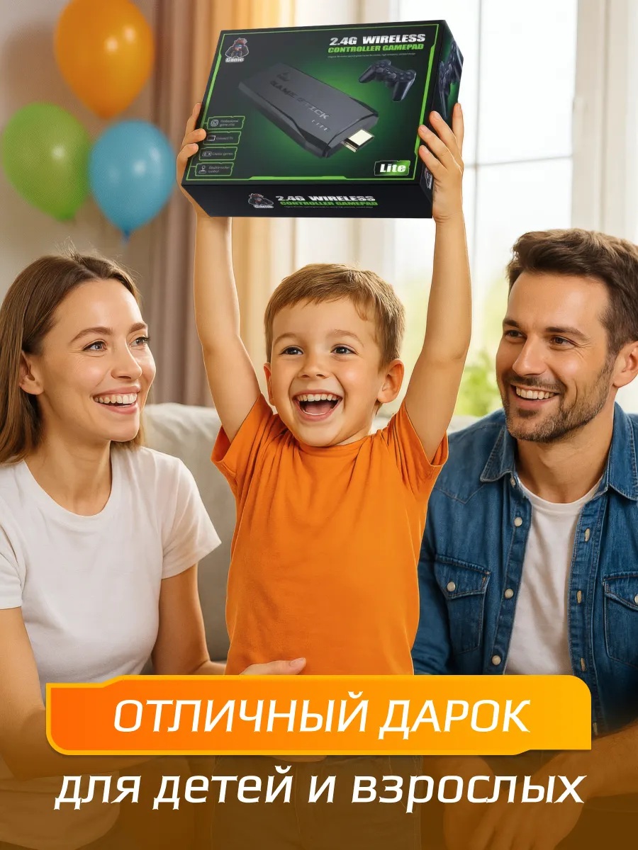 Игровая приставка консоль CASTLELADY Game Stick 64 Гб русские игры - фото 15