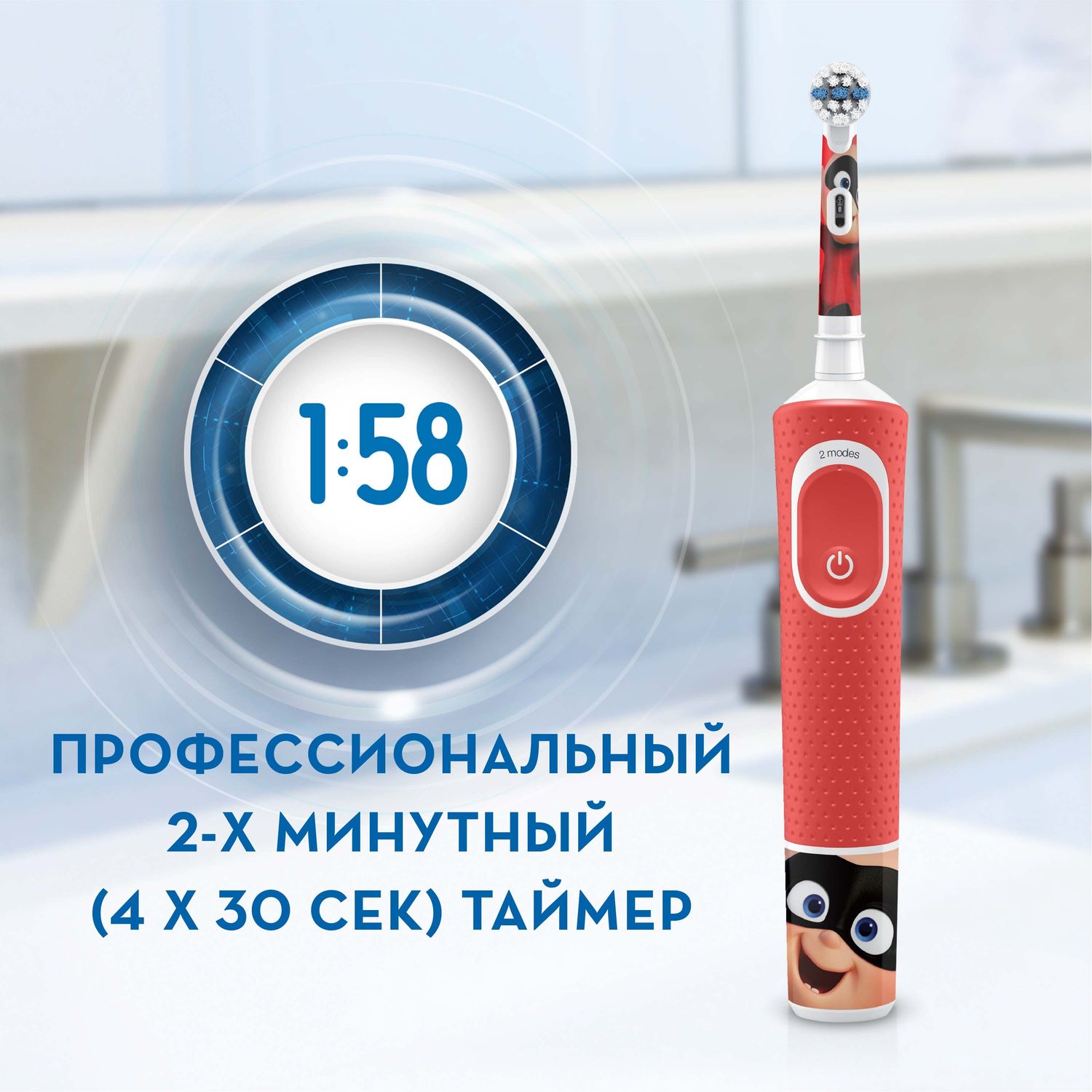 Зубная щетка электрическая Oral-B - фото 8