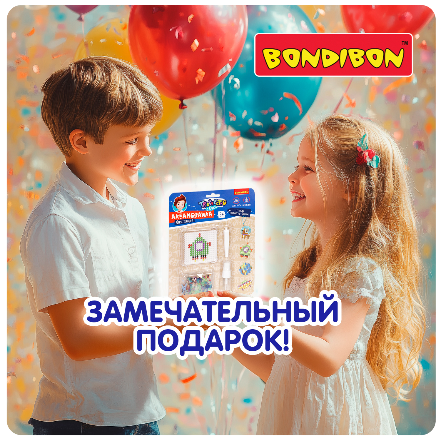 Аквамозаика Bondibon Космос 4 подвески - фото 13