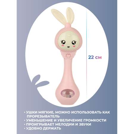Игрушка Veld Co погремушка Зайка