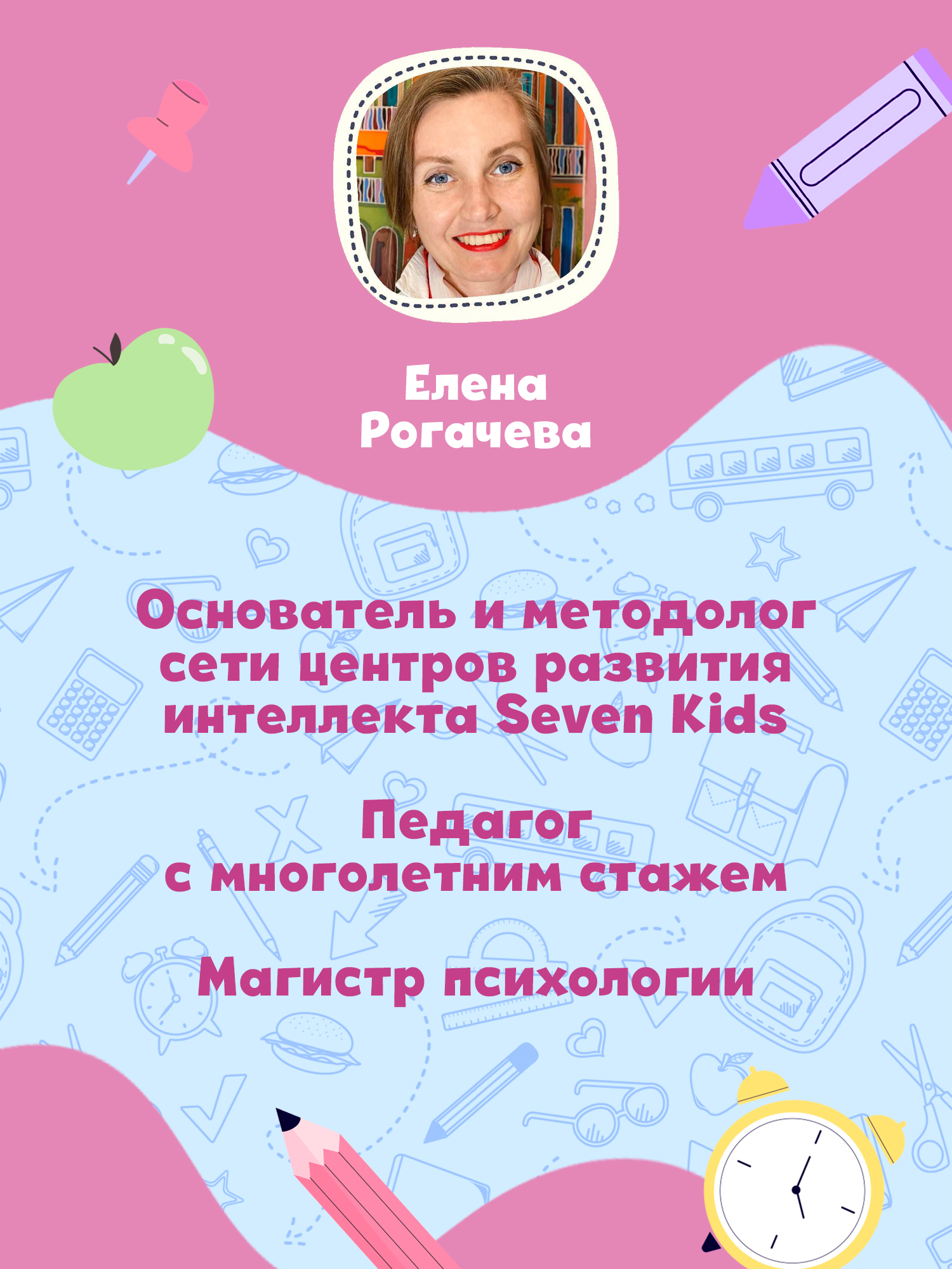 НейроЧтение тренажер для скорости чтения Феникс Книга - фото 6