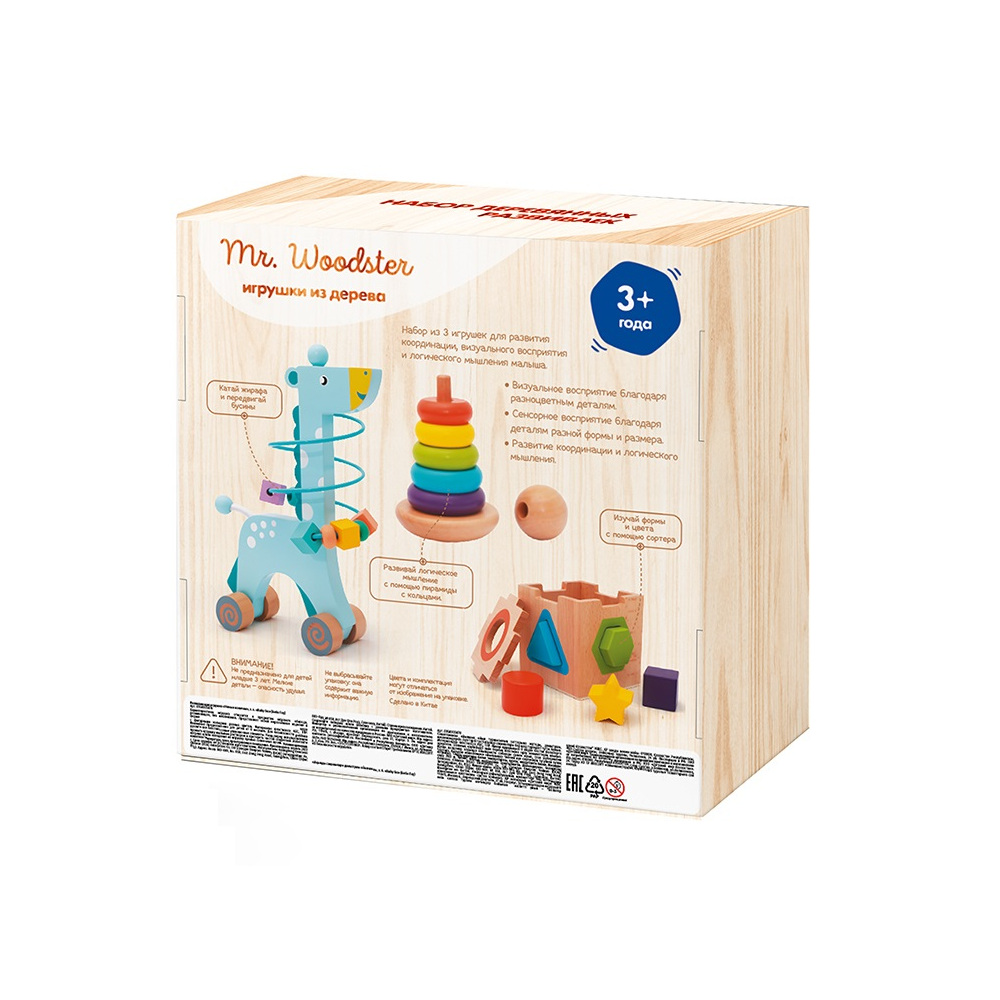 Игрушка BabyGo сортер деревянные игры - фото 5