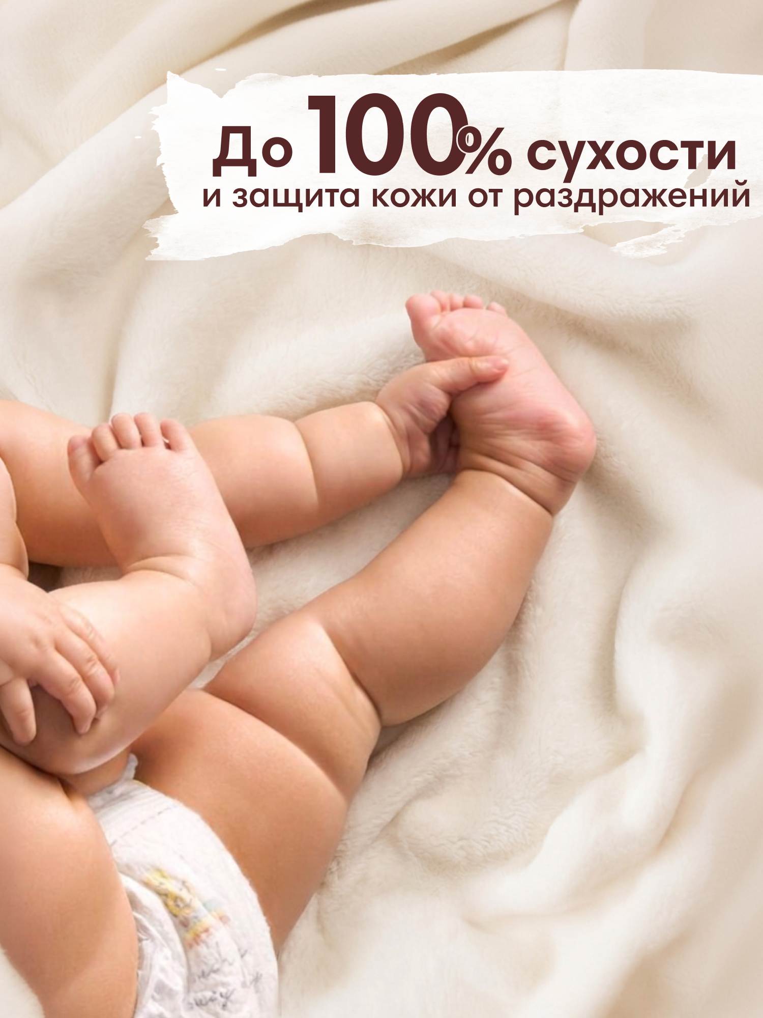 Подгузники Pampers Японская коллекция для новорожденных NB (2-5кг) 72 шт. - фото 6