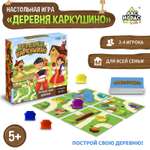 Настольная игра Лас Играс KIDS Деревня Каркушино
