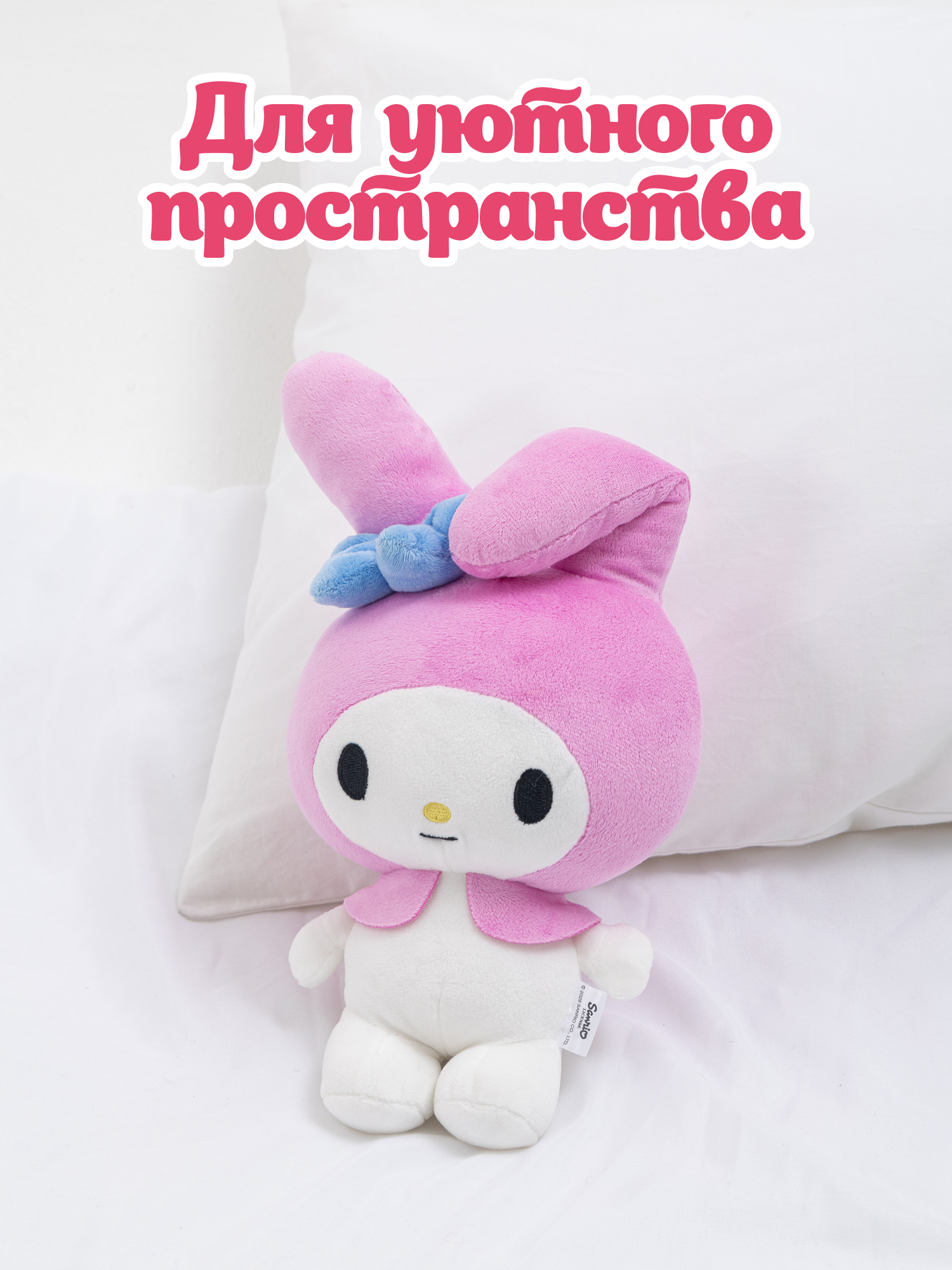 Мягкая игрушка Hello Kitty - фото 6