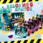 Набор для опытов Re-агенты