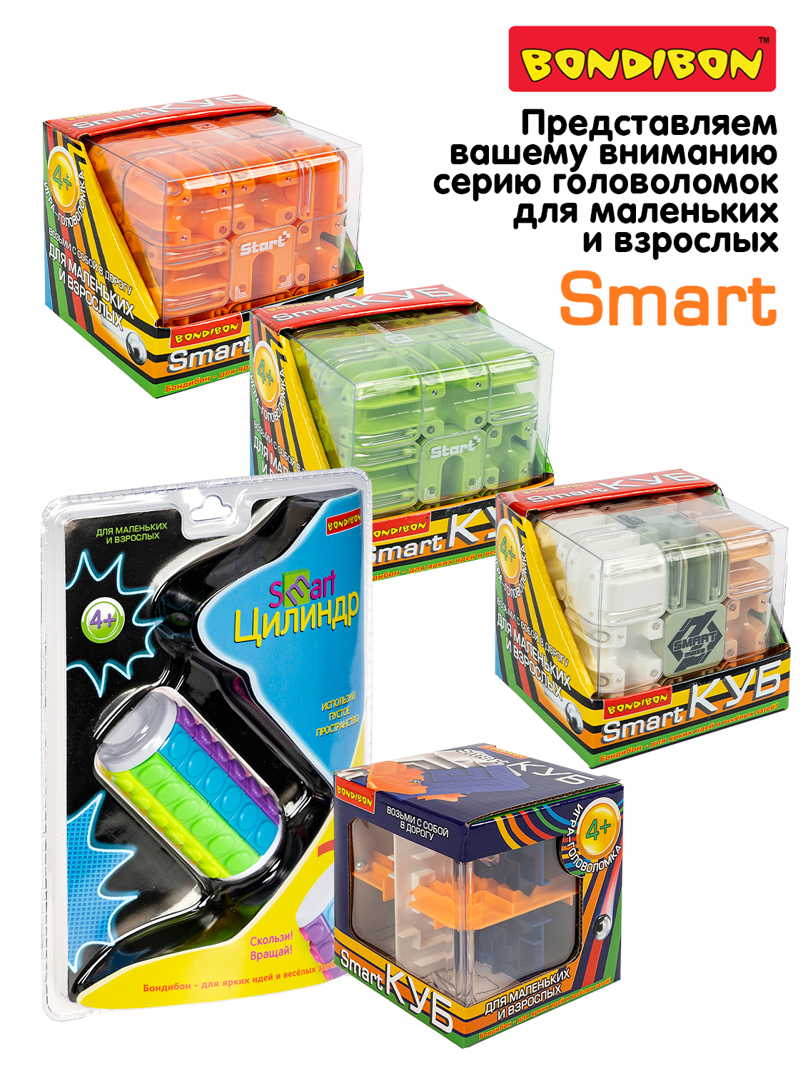 Игрушка развивающая BONDIBON Smart цилиндр 5 рядов - фото 7