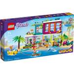 Конструктор LEGO Friends Пляжный дом для отдыха блочный