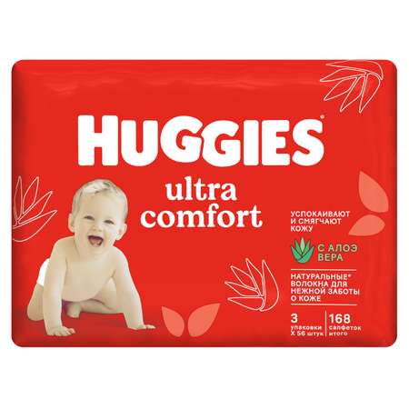 Влажные салфетки Huggies Ultra Comfort 168 шт.