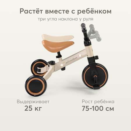 Трехколесный беговел Happy Baby 8 дюймов