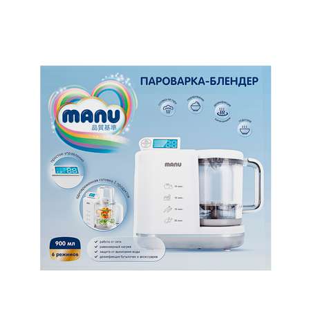 Пароварка-блендер MANU MN-1030