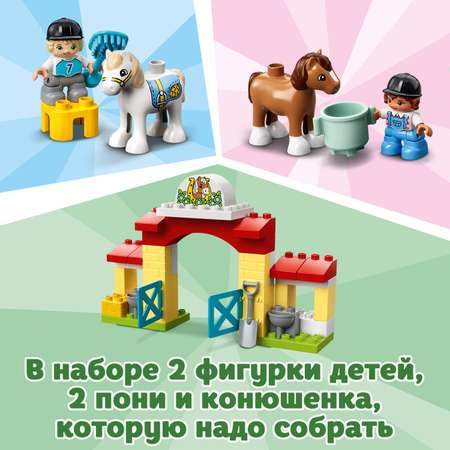 Конструктор LEGO DUPLO Конюшня для лошади и пони блочный
