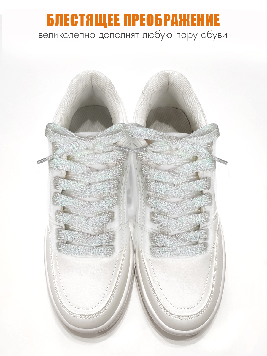 Шнурки Solaris S8503pearl - фото 4