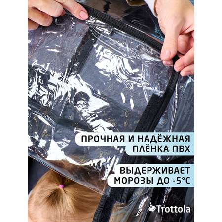 Дождевик Trottola