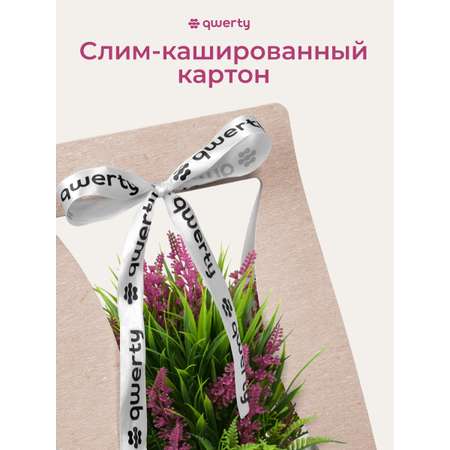 Пакет для цветов Qwerty Корзина